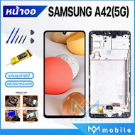 หน้าจอ Lcd samsung galaxy A42(5G) หน้าจอsamsung หน้าจอA42(5G) จอชุด samsung A42(5G) จอ+ทัช Lcd Displ