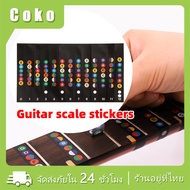 Electric guitar Chord sticker fretboard For Beginner Scale Note