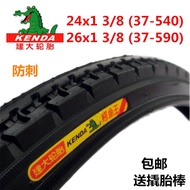 💠Extra Thick24Inchx1 3/8 37-540Bicycle tyre and tube26Inchx1 3/8Wheelchair Tire JYPR