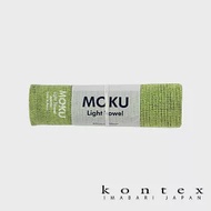 【日本愛媛 KONTEX】MOKU超速乾輕薄吸水長毛巾 (萊姆綠) | 鈴木太太公司貨