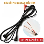 Air conditioner jacket connection wire, Air conditioner fan connection wire, Air conditioner fan wir