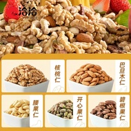 [8 Bags] Chacha Mixed Nuts Pure Nuts Cashew Nuts Walnuts Beagan Nuts Almond Pistachio Casual Snacks 
