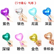 Small 17cm Love Heart Balloons Aluminum Film Balloons Small Five-Star Heart-Shaped Aluminum Film Bal