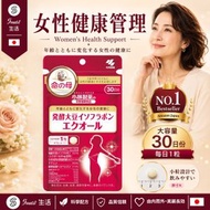 小林製藥 命之母 Equol 30粒 發酵大豆異黃酮｜成熟女性保養・每日1粒・日本女性日常補充劑