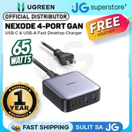 [CLEARANCE] UGREEN Nexode 65W 4-Port USB GaN Fast Desktop Charger w/ 1.5M Cable