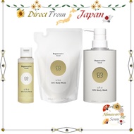 uka IZU Body Wash Natural Moisturizing Sensitive Skin【 Direct from Japan 】