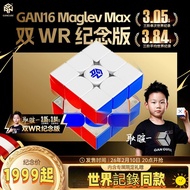 [<unk>yuan] Gan16 Maglev Max UV Maglev Maglev Maglev Maglev Maglev Flagship Third-Order Maglev Magne