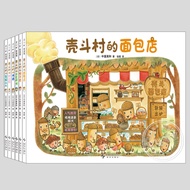 The Complete Works of the Shell Dou Village Series (Genuine 6 Volumes Hardcover) Shell Dou Village's