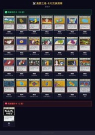 HunterxHunter 貪婪之島 收藏亞加力膠卡 card