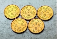 香港1980年5毫硬幣共5枚，幾乎全新