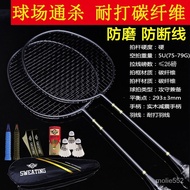 2Full Carbon Carbon Fiber Ultra-Light Badminton Racket Adult Double Racket Badminton Racket Integrated Racket Durable 7O