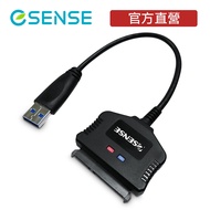 [Esense Esense] K101 USB3.0 2.5 Inch Sataiii Shortcut Cable (Support 2TB Hard Drive)
