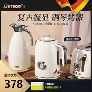 German DETBOM Kettle Household Small Kettle 304 Stainless Steel Electric Kettle Kettle Kettle Thermo