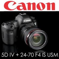 【攝界】刷卡 公司貨 CANON EOS 5D4 + 24-70 5D 單鏡組 5D Mark IV 全片幅 4K 觸控