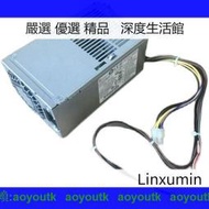 HP 600 800 G2 Z240 SFF電源 D14-200P1A 901912-002 PCE011[【量大優惠】