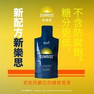 Kyani Sunrise藍莓汁 新樂思 補眼 23種水果