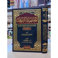 AL MAQOSID ASY SYAR'IYAH (المرال ال SiduررريBAB)