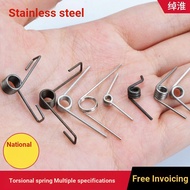 Stainless Steel Torque Torque Left Right Knob 60 Degree 120 Degree 180 Degree Torque Spring V-Shaped