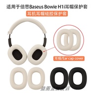 Suitable for Baseus Baseus Bowie H1i Headset Bluetooth Headset Protective Case Horizontal Beam Cover
