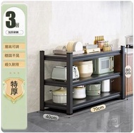 全城熱賣 - 書櫃,書架,多桶儲物櫃,廚房置物架,收納置物架【3層(70*40*80)】