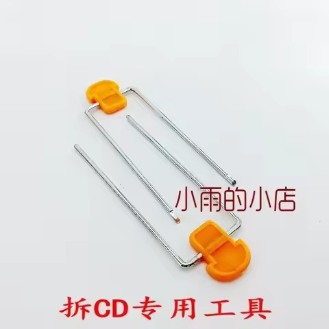 1pc for Citroen Triumph QUATRE C5 Peugeot 307 308 206 207 3008 CD removal tool