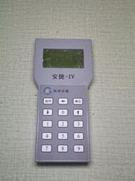 限時下殺安捷電子鴿鐘 安捷-IV 能開機有聲音 但是屏幕沒顯示 二手