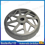 กระโหลกครัชแต่ง เจาะกัดลาย ตรงรุ่นPcx150-160 Lead- giorno ระบายความร้อนได้ดี