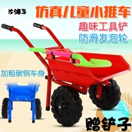 รถเข็นเด็กชายหาดของเล่นรถเข็นเด็กอนุบาล1-3-5ขวบรถ ATV แบบบุ้งกี๋สำหรับเด็กชายและเด็กหญิงไซส์ใหญ่
