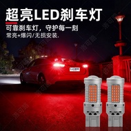 Car LED Brake Light Bulb 1157 1156 T20 Brake Light Rear Fog Light Strobe Tail Light Bulb