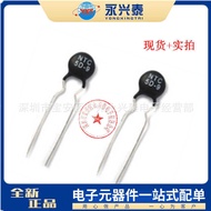 Thermal Resistor 5D-9 Power Type NTC Plug-In MF72 5D-9 Voltage Porcelain Sheet Capacitor Thermal Res