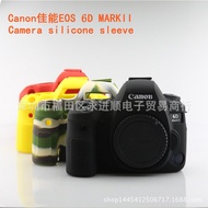 Suitable for Canon Canon EOS 6D MARK II 6D2 6D 2 Camera Silicone Case Protective Case Leather Case
