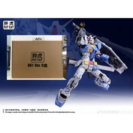 (R&G1) FAT CAT RG 1/100 Blue Gundam ver. 2.0 A-Z colors Model kit
