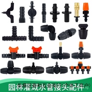 20mm Greenhouse Pipe Hanging Simple Connector Three-Way Elbow Straight Connector Accessories Micro-S