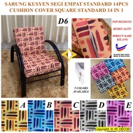 PCdecor Sarung Kusyen Segi Empat STD (Segi 4) Standard 14 pcs Cushion Cover Square 14 in 1 (SIZE STD)