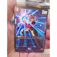 Dragon Ball Super Card Game Fusion World FB01-005 AA