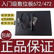 WACOM Digital Tablet CTL472/672 Hand-Drawn Tablet Computer Drawing Tablet Handwritten Learning Drawi