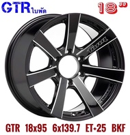 ล้อแม็ก ขอบ18 APP RACING 18x9.5 6x139.7 ET+25🎏ราคา1วง✅(ขายยกชุด4วง) แถมจุ๊บลมยางแท้👍 มีรับประกันนาน 