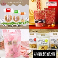 Six Two Zipper Bag 1. /Lowest Cute Dog Stand-Up Portable Candy Biscuit Cowhide