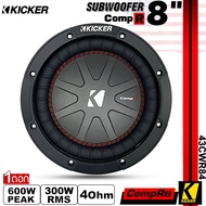 ของแท้!! ลำโพงซับวูฟเฟอร์ติดรถยนต์ 8”นิ้วลำโพงเบส Subwoofer ยี่ห้อ KICKER รุ่น CompR8 4Ohm (43CWR84)