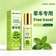 Sickness Cream Roller Ball Travel Sickness Machine Sickness Universal Mint Cooling Oil Refreshing Re