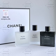 🔥包順豐 szeyee_Chanel 香奈兒 蔚藍男士精緻三件套 Bleu de Chanel Men's Care Tri 內含：蔚藍男士水100ml+蔚藍男士乳90ml+蔚藍男士香水濃香100ml