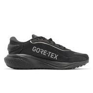 【adidas】愛迪達 Supernova GTX Gore tex Goretex 防水 慢跑鞋 原價4290元