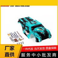jlb金獵豹1:10電動遙控四驅大腳車玩具配件EA1084大腳 綠色車殼