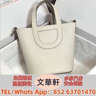 回收：愛馬仕菜籃in the loop奶昔白色 名牌手袋 手提包 舊手袋 單肩包 斜挎包 水桶包 包包 中古包 二手手袋 卡地亞Cartier 寶格麗BVLGARI 伯爵·尚美巴 CHAUMET 迪奥