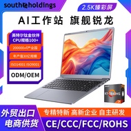 New15.9Inch Ryzen R7-7840HS Metal2.5K Screen AMD High-end gaming laptop slim notebook