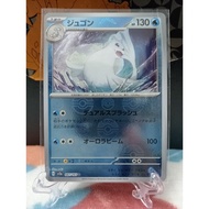 Dewgong (U) Reverse Holo - Pokemon 151 sv2a 087/165 Japanese Pokemon Card