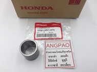 ปะเก็นท่อ กลาง แท้ศูนย์ FORZA 350/FORZA 300(HONDA FORZA350/FORZA300/ฮอนด้า ฟอร์ซ่า)GASKETEXHAUST PIPE)ฟอซ่า/ปะเก็นคอท่อไอเสีย/ปะเก็นปากท่อไอเสีย/ปะเก็นท่อไอเสีย