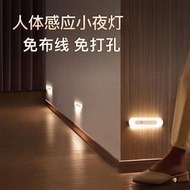 充電式led智能人體感應地腳燈樓梯間走廊過道家用衣柜床頭小夜燈