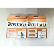 SHIMANO TANATORU 8X FISHING LINE