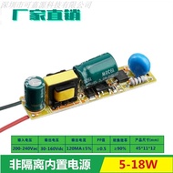5w9w12w18w24w30w36w50w60w80w Non-Isolation T5T8 Fluorescent Lamp Constant Current Driver Power Suppl